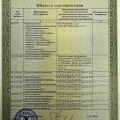 Технический центр Сервис+ТВ фотография 2