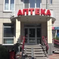 Аптека Нейрон в Ленинском районе 